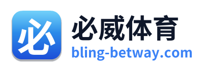 必威体育